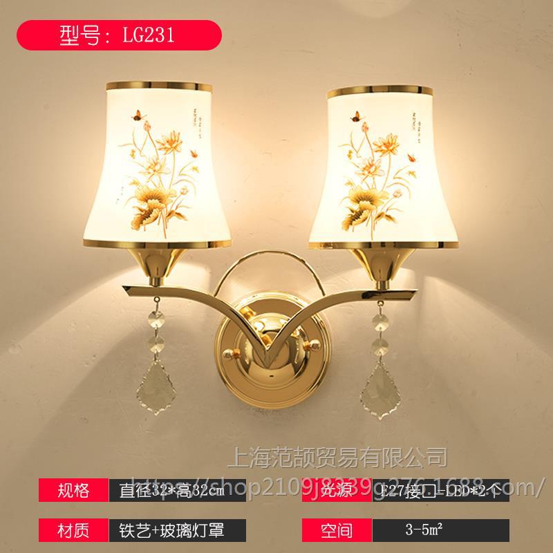 LG231-2 +9와트 따뜻한 조명