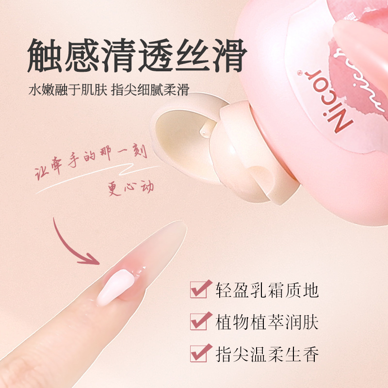 Nicor香氛滋润精华嫩手霜小胖墩手霜50g滋润补水保湿防冻护手霜|undefined