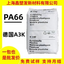 PA66�����w�� A3K ����֬ ���ϻ��᷀������ĥ������ �߄�������