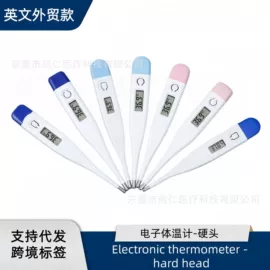 家用血压计;个人护理电器;智能体温计