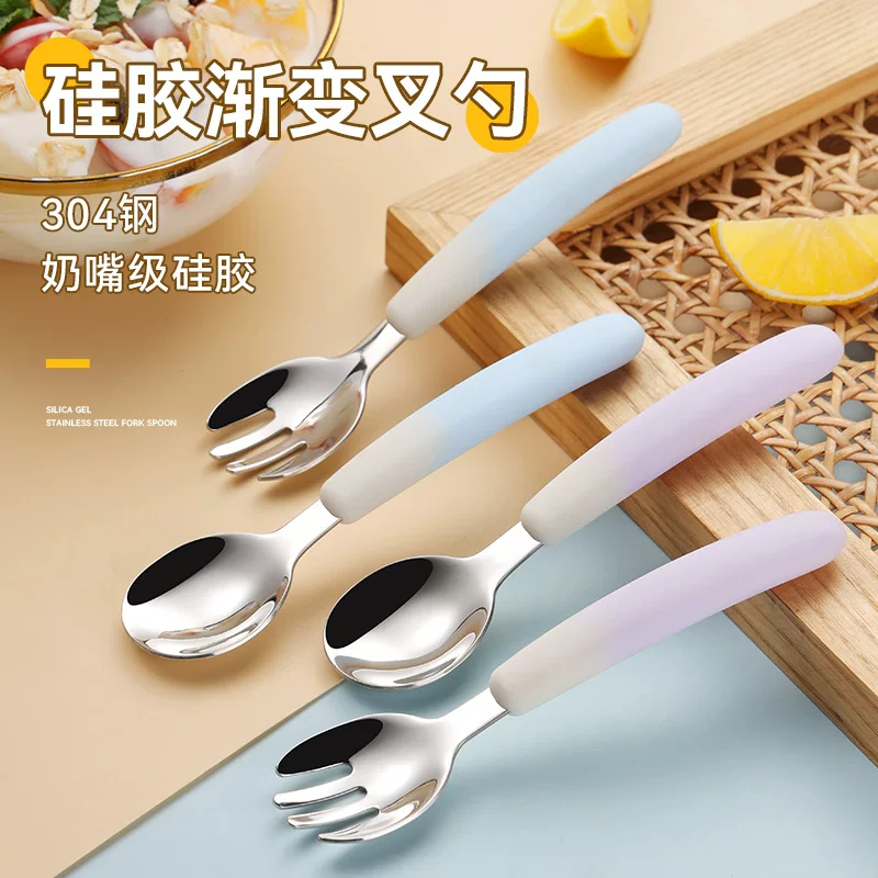 Silicone tableware, children's set for baby, handheld chopsticks, gradient