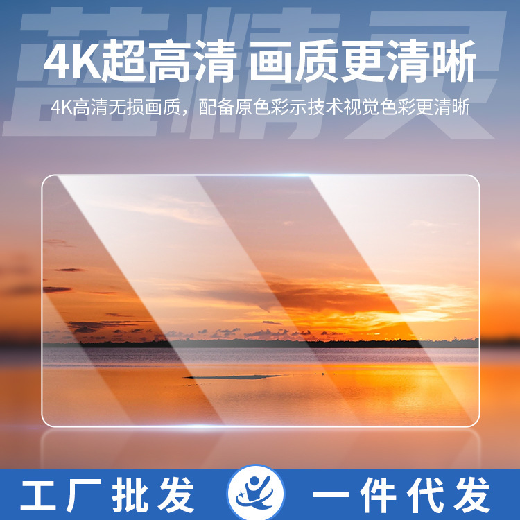 适用吉利银河M9中控屏车漆屏幕贴膜导航显示钢化膜内饰|undefined