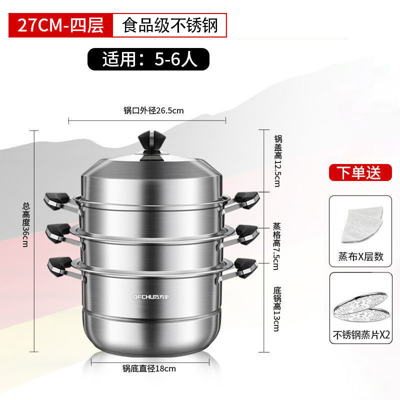 蒸锅大号304不锈钢家用2三层加厚蒸笼蒸煮电磁炉煤气灶活动礼品锅|undefined