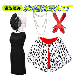 ハロウィーン黒と白の魔女cosクイラショールマント斑犬マントかつら手袋ネックレスパーティー服