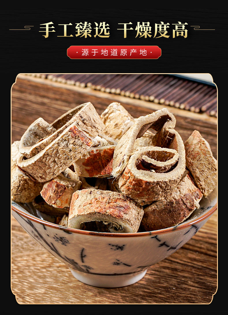 Sang Bai Pi Powder (Morus alba) — Dried Mulberry Root Bark, Food Herb quality and texture