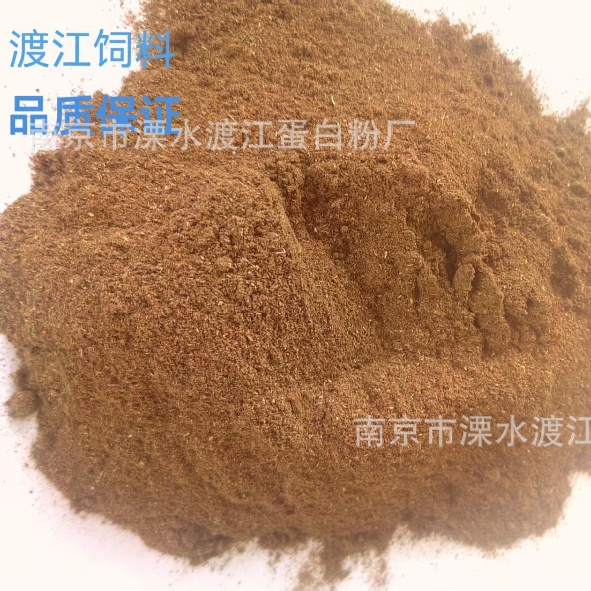 红松针粉20目30目禽料水产料宠物用品原料纯松针粉批发饲料级厂家