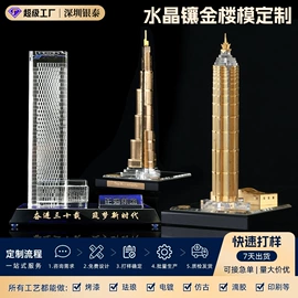 金属工艺品;奖杯;徽章