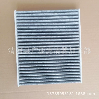 Air conditioning filter Camry 19 Lei Ling