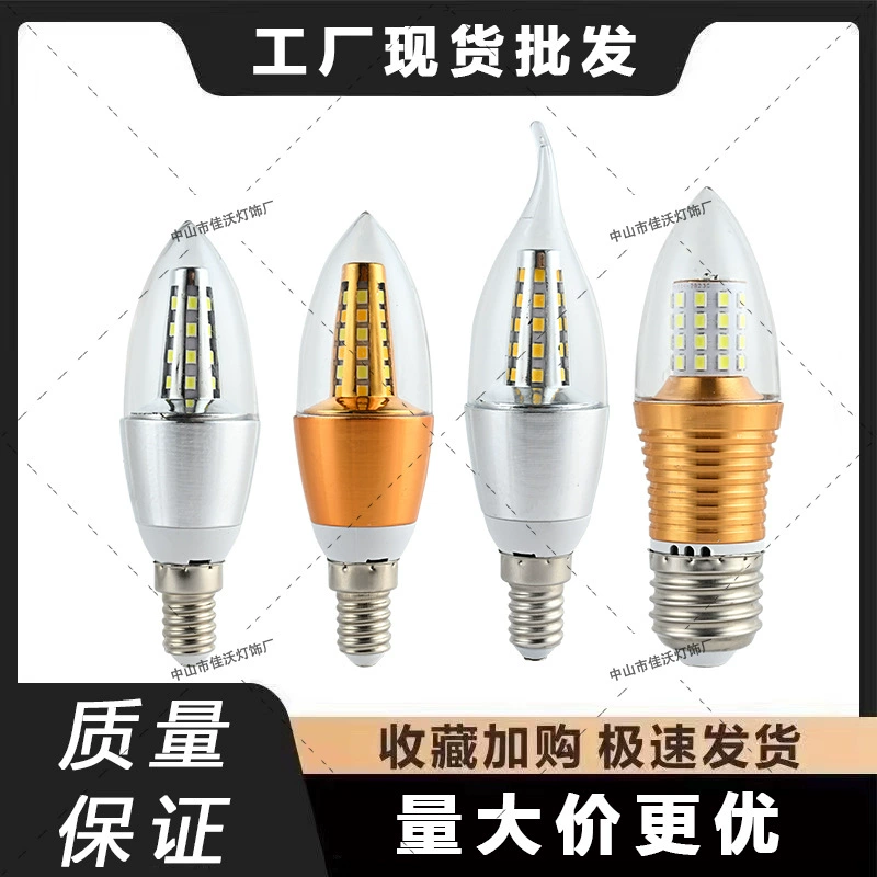 [Оптовая торговля] Светодиодная энергосберегающая лампа острый пузырь тянуть хвост звезда Свеча лампа люстра лампа Трехцветная лампа винт E14