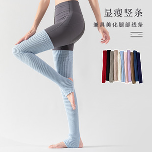 Yoga Socks Women's Autumn and Winter Leg Pile Warm Long Barrel Sports Pilates Sports Fitness Foot Knee Socks