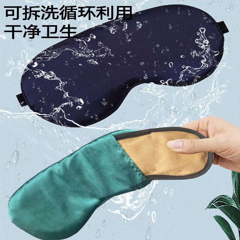 取り外し可能で洗えるマッサージアイマスク、目の保護具、温冷湿布、遮光、睡眠マッサージ器、充電式、静音、シルク素材|undefined
