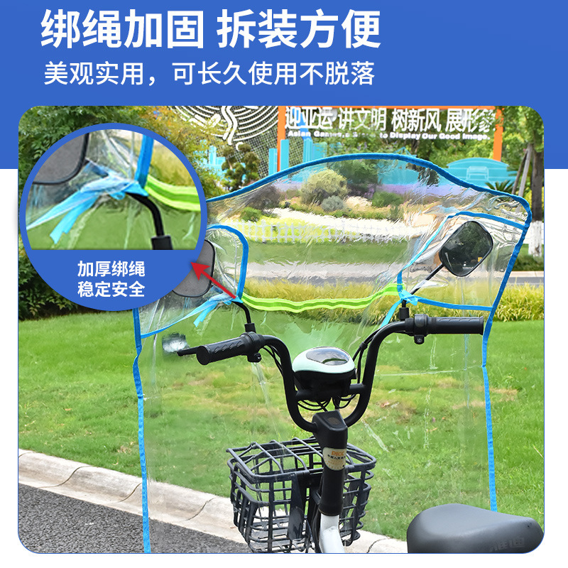 電動バイク用フロントガラス、バスケット付き透明防寒・防雨・防風カバー、バッテリーカー用幅広・厚手の雨よけ|undefined