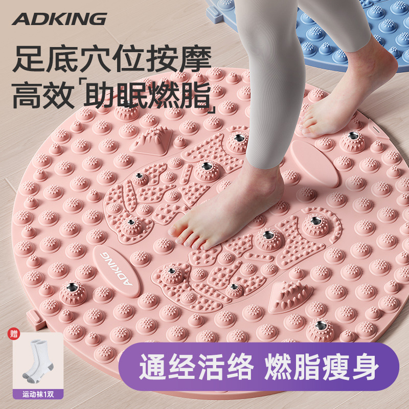 Acupressure Board Super Jogging Foot Massage Mat Indoor Special In-Situ Running Mat Chinese Medicine Foot Massage Pad Toe Pressure Board