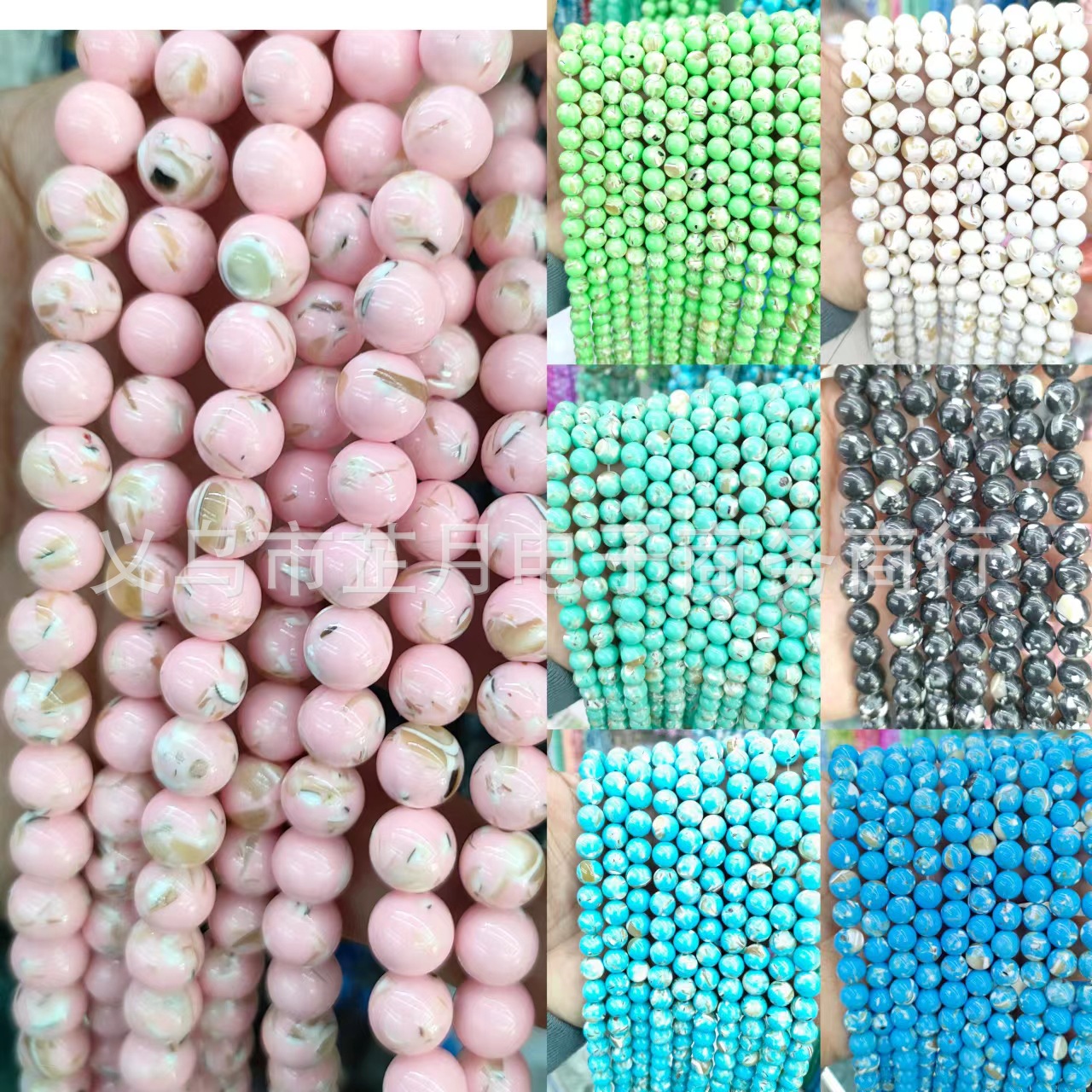 New Arrival in Foreign Trade: Shell Bead & Round Bead DIY Jewelry Accessories Wholesale—Direct Sales from the Source Factory