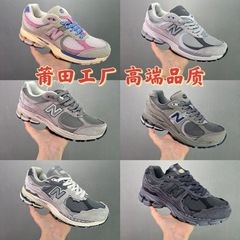高バージョン莆田純粋なオリジナル nb2002ra クラシック男性と女性のランニングスポーツシューズカジュアルカップルレトロお父さん靴トレンド