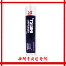 ̩ʢTS5699���� ̩ʢ5699ƽ���ܷ��̩ʢTS5699��ͪ�ܷ⽺