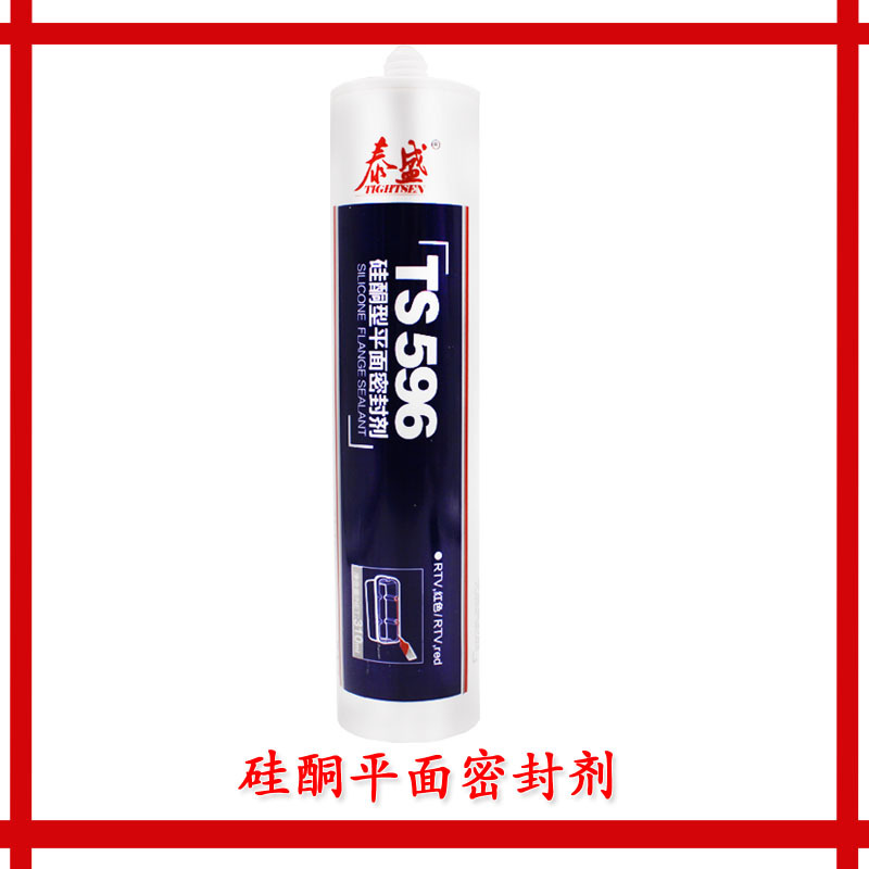 泰盛TS5699硅橡胶 泰盛5699平面密封剂泰盛TS5699硅酮密封胶