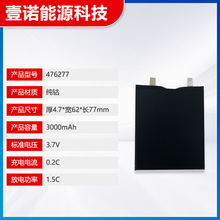 ���lƽ����X�Pӛ���늳��о�S476277���AƷ�о�늳��о�S