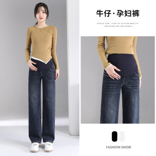 Pregnant Women's Pants Spring and Autumn Outer Wear Jeans Straight Pants Spring and Autumn Narrow Loose plus size Layover Wide Leg Pants