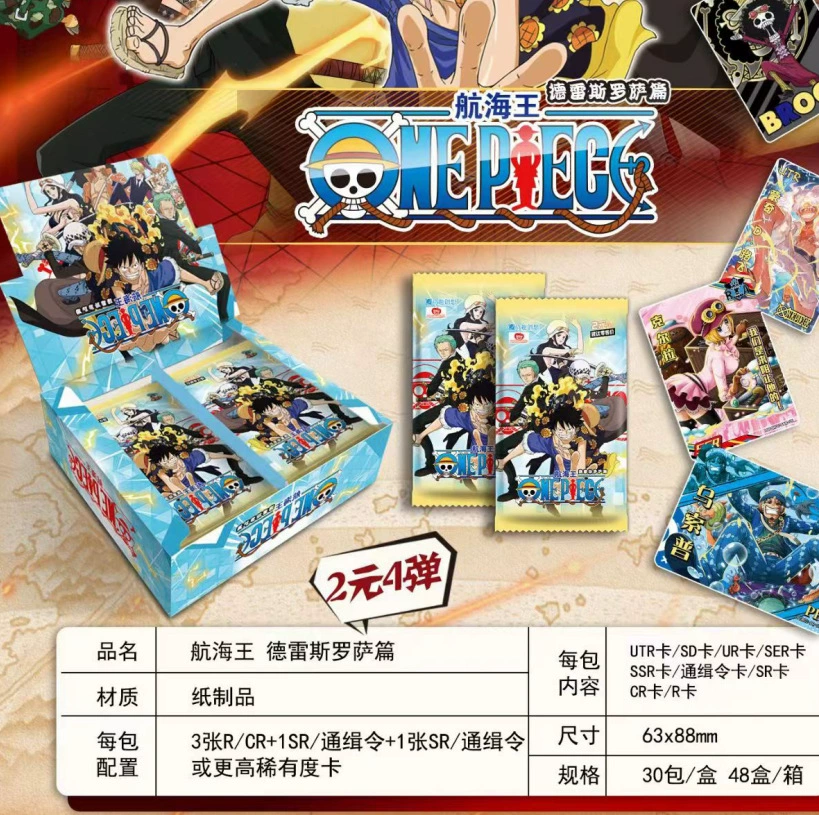 琦趣创想 Navigation British version of genuine animation collection Cartier Sauron peripheral card One Piece original box
