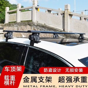 Suitable for Tiger Claw sedan luggage rack crossbars, universal for SUVs, car roof travel rack, pickup truck roof rack