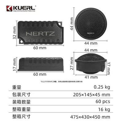 Car horn/tweeter Tweeters, Car-Mounted Ht25