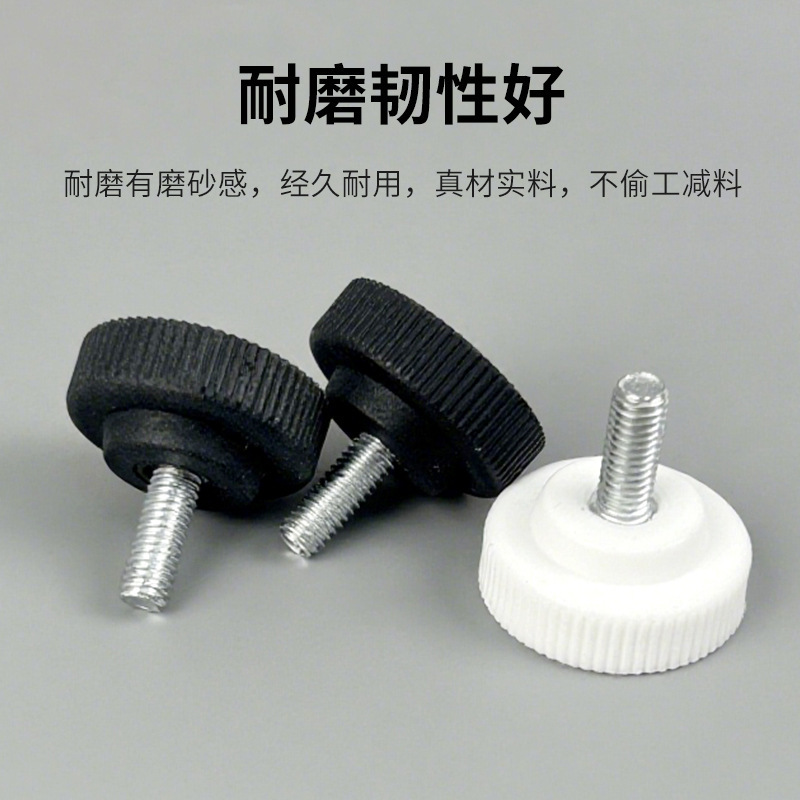 调节脚垫M6M8侧纹可调节支撑脚茶几课桌橱柜沥水架防滑塑料调整脚|undefined