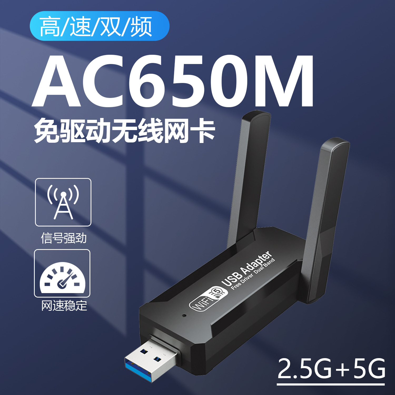 Tarjeta de red inalámbrica Gigabit de doble frecuencia computadora sin controlador usb receptor wifi 1300Mbps tarjeta de red inalámbrica 5G