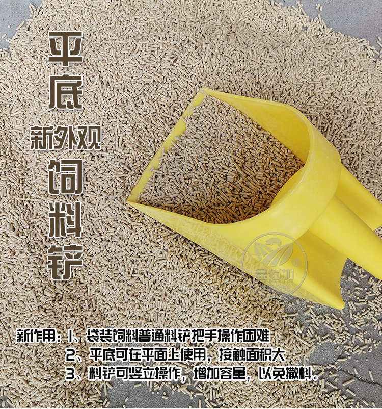 平底料铲C详情页 (1).jpg