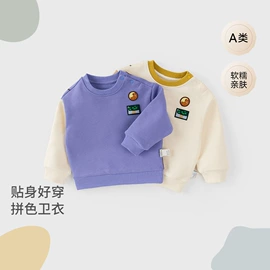 连身衣、爬服;童裤;童套装