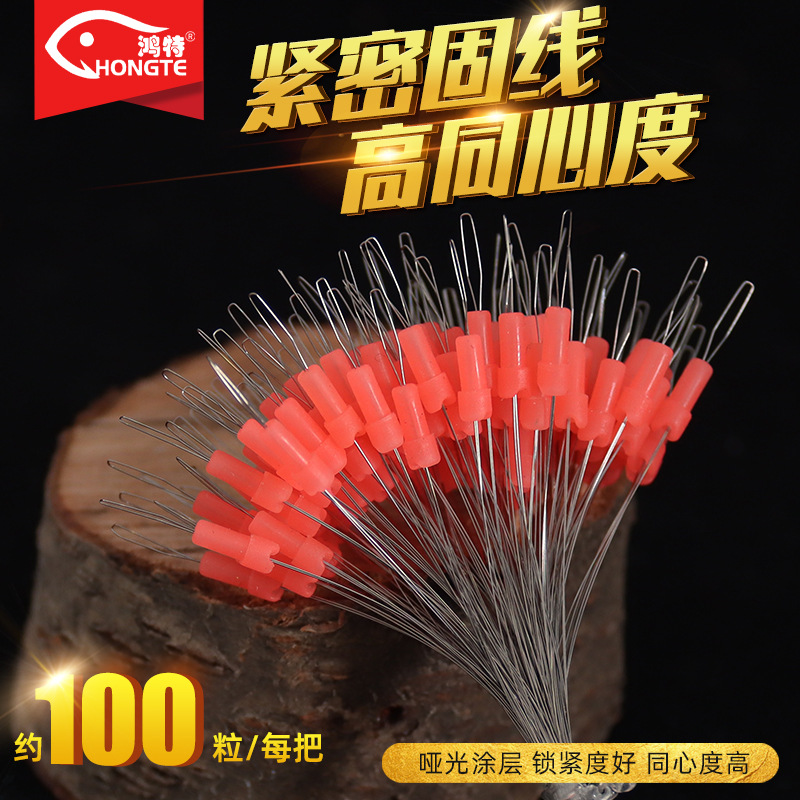 New silicone T-shaped top bead for rod tip, locks the main line in place, prevents detachment without damaging the line, and prevents tangling with space beads