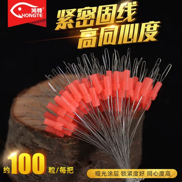 New silicone T-shaped top bead for rod tip, locks the main line in place, prevents detachment without damaging the line, and prevents tangling with space beads