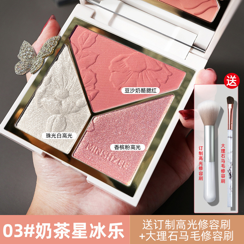 茗希芝高光提亮修容盘闪粉哑光阴影腮红高光遮瑕修容一体盘盤|undefined