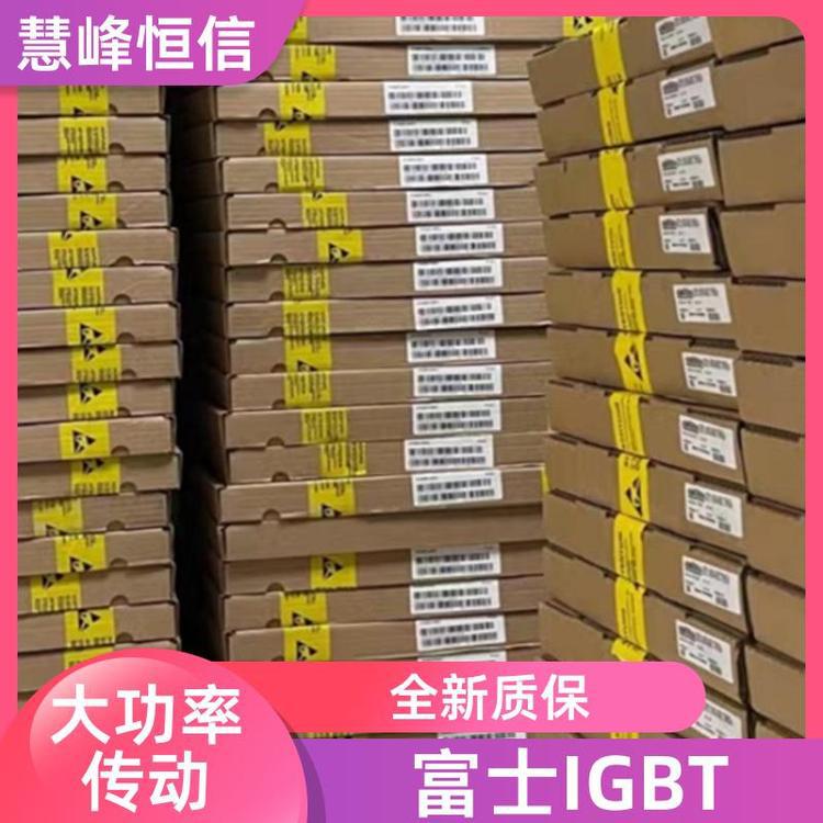 2MBI200U4H-170 大功率传动 日本原装富士IGBT 质保一年