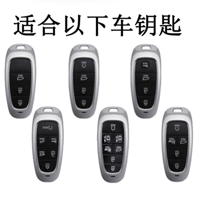 car key case STARIA/SONATA Car key bag
