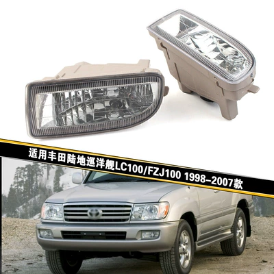 Toyota Land Cruiser LC100/FZJ100 (98-07) Ön Duman Lampası Korpusu