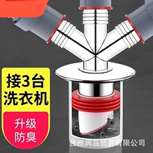 ϴ�C��ˮ��ͨ��ͨ��©���^����һ��ˮ�ܷ�������ˮͨ������