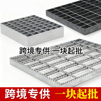 物流仓储货架平台热镀锌钢格栅板 不锈钢车间平台格栅板 来图定制