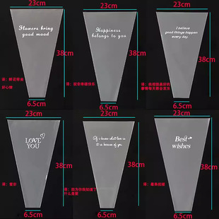 Transparent OPP English bouquet wrapping paper large single rose packaging bag flower packaging flower shop flower bag 50