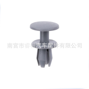 Suitable for Bmw Bumper Cover and Trunk Cover Decorative Fixed Clip Rivets 51498237075