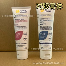 现货澳洲cancercouncil防晒霜身体防晒防紫外线隔离乳 面部清爽