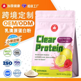 复合保健产品;软糖;植物精华
