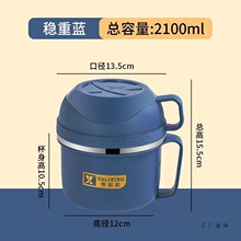 304ѧ������������ʳ�������װ���д����ϰ���2����̱�Я��ͱ�