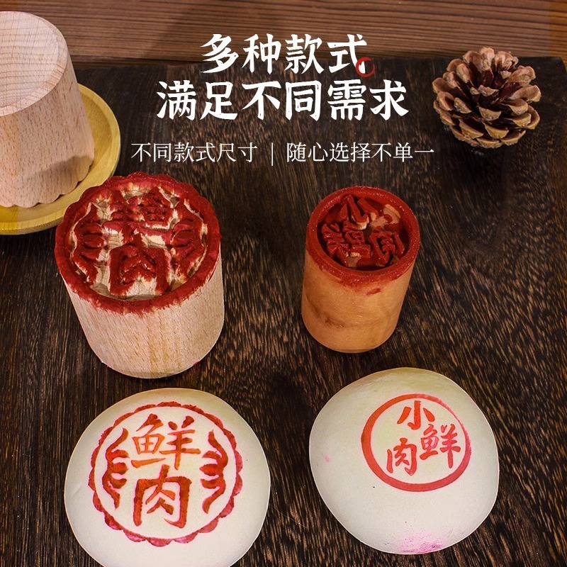 蘇式月餅の印鑑のおめでたいことは、白メレンゲ菓子の心福禄寿梅の花の生肉の木の生花餅の印鑑です。|undefined