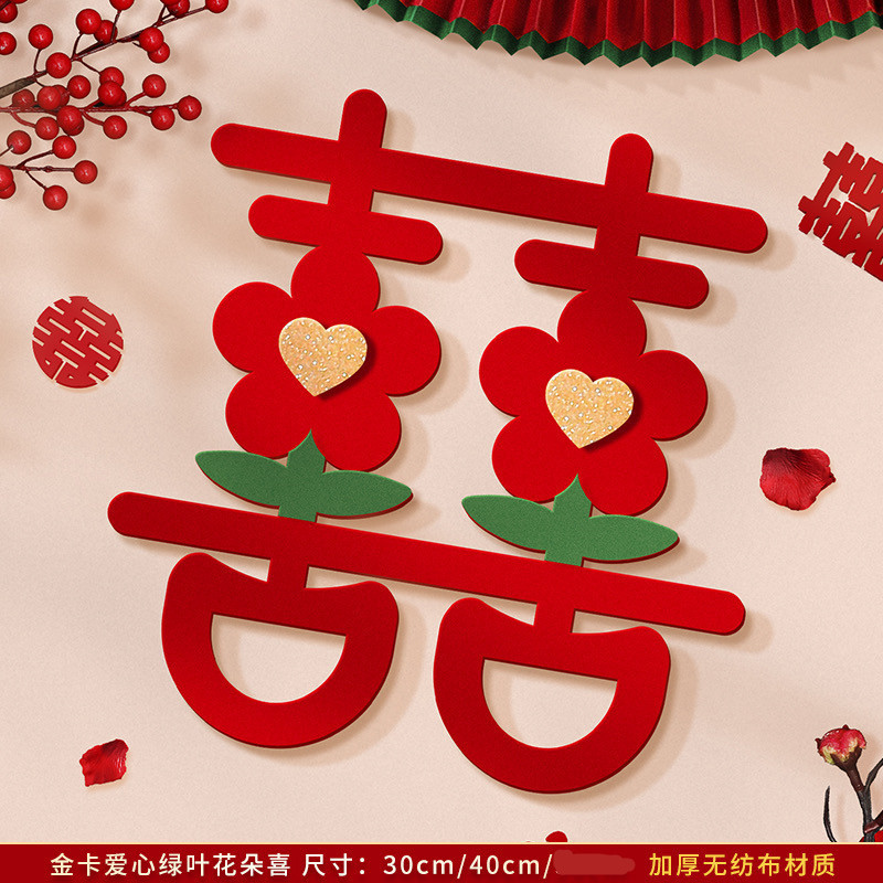 Decoración de la casa de bodas