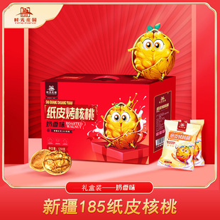 �r��ׯ�@�ք�����������ζ1250g�Y���b�½�185��Ƥ����ҽ����ʳ