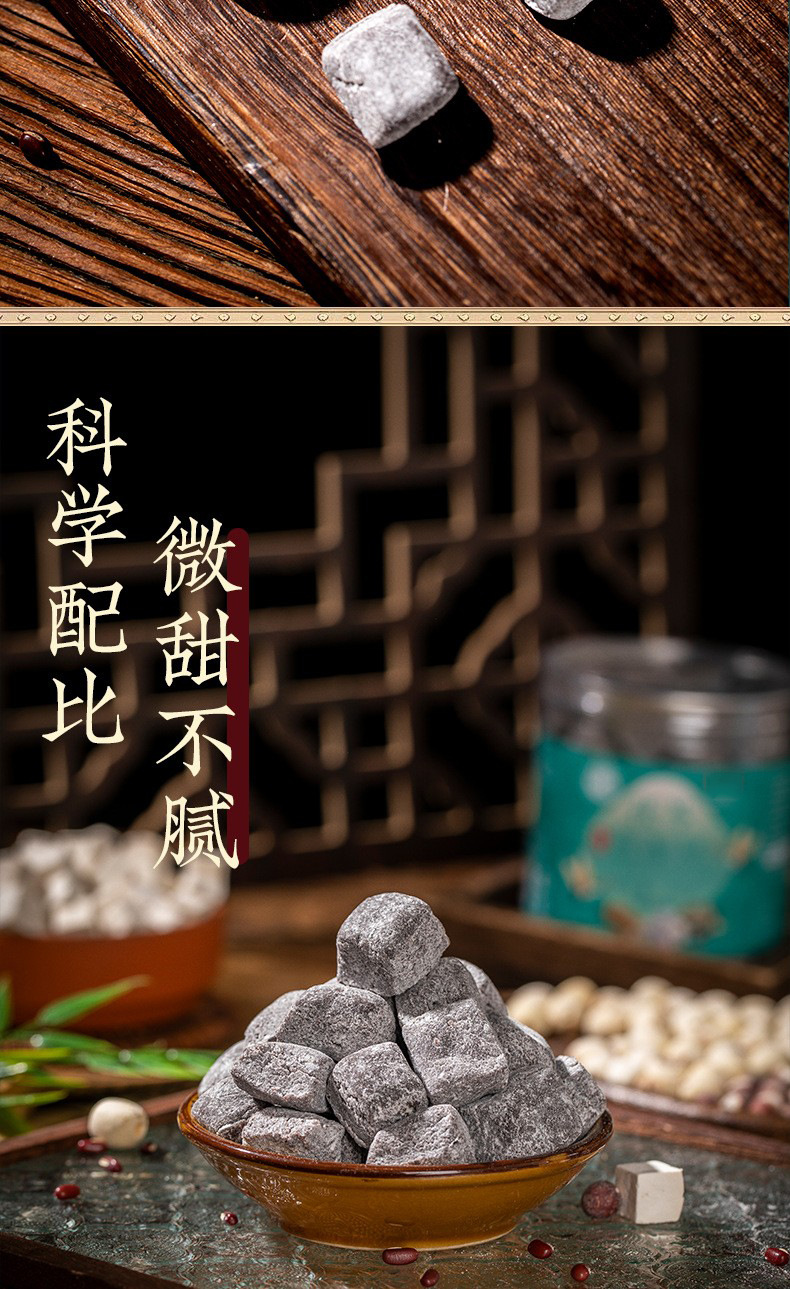 Handmade Fu Ling Yi Shi Gao 250g Soft Chewy Herbal Cake with Yam Flavor specifications