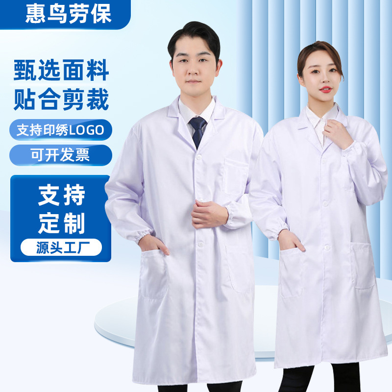 White Coat Male and Female Doctor Nurse Uniform Hospital Chemistry University Laboratory Work Clothes Summer Short-Sleeved Winter Long-Sleeved Work Clothes