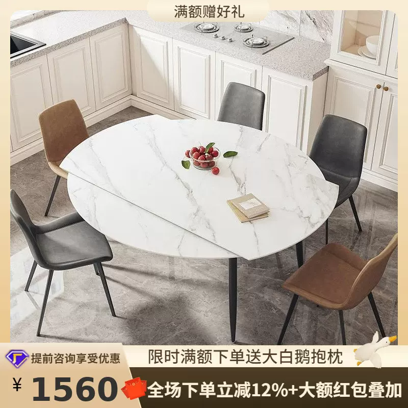 桐语特 可伸缩北欧岩板圆桌轻奢小户型现代简约折叠两用可变餐桌