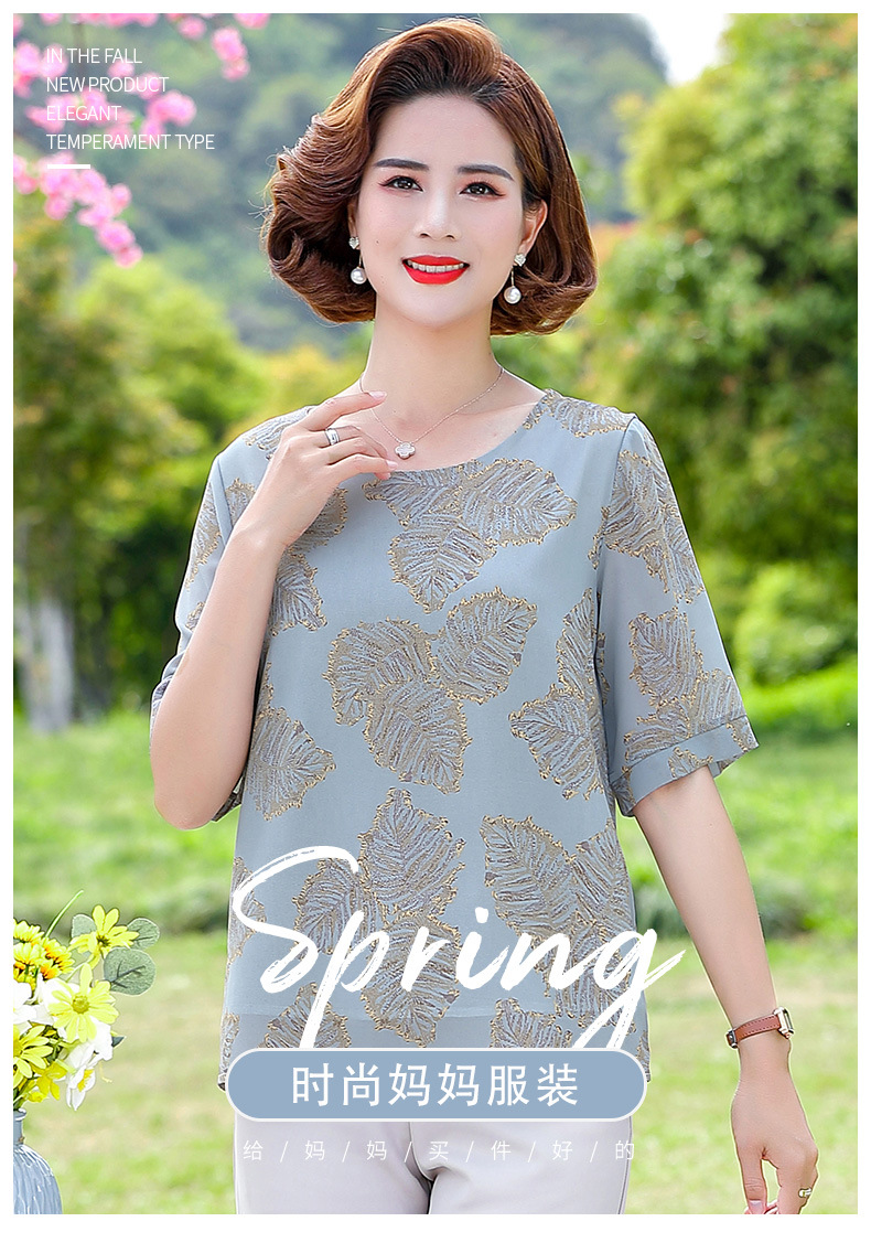 2022妈妈服装A1_01.jpg